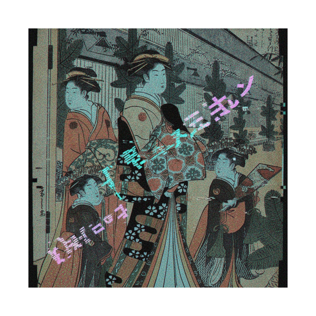 Glitch Culture — Two Oiran With Two Female Attendants In The Yoshiwara — Matte Poster