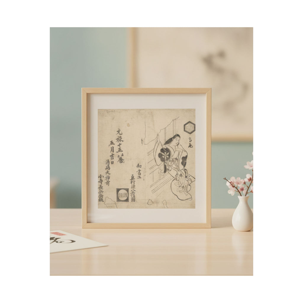Product Marketing — The Courtesan Takao Leaving Against A Window — Matte Poster