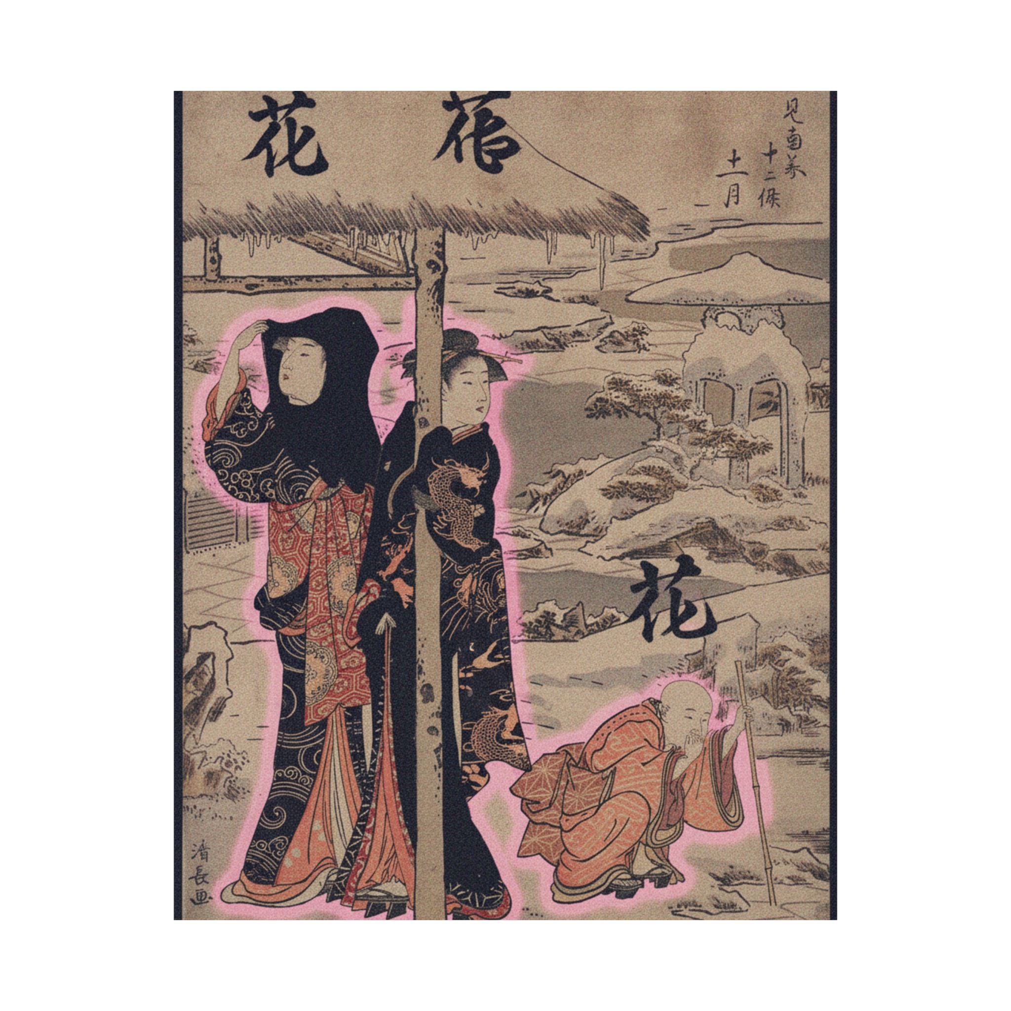 Japanese Street — A Day In Winter; Two Ladies And A Child In A Garden — Matte Poster