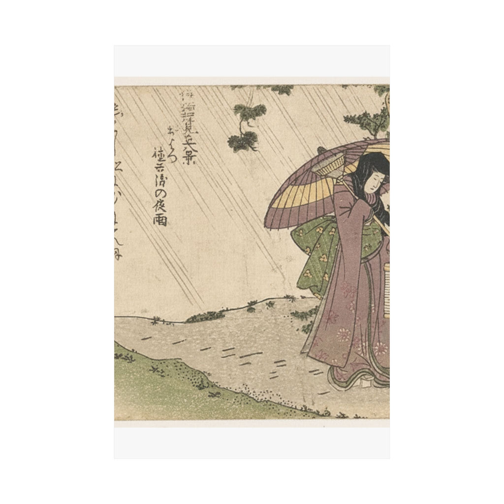 Botanical — Where Is Tokubei? — Matte Poster