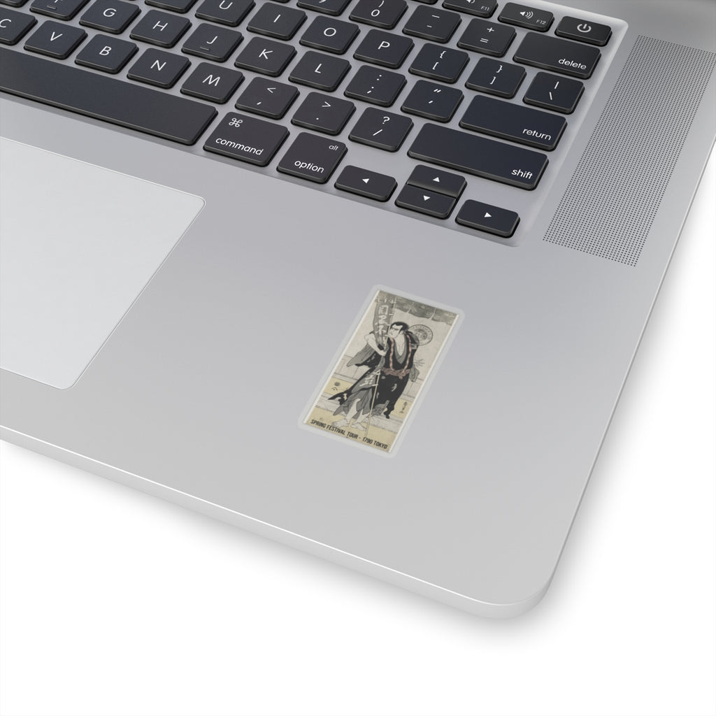 Vintage Bootleg — The 2Nd Ichikawa Komazo — Kiss-Cut Sticker