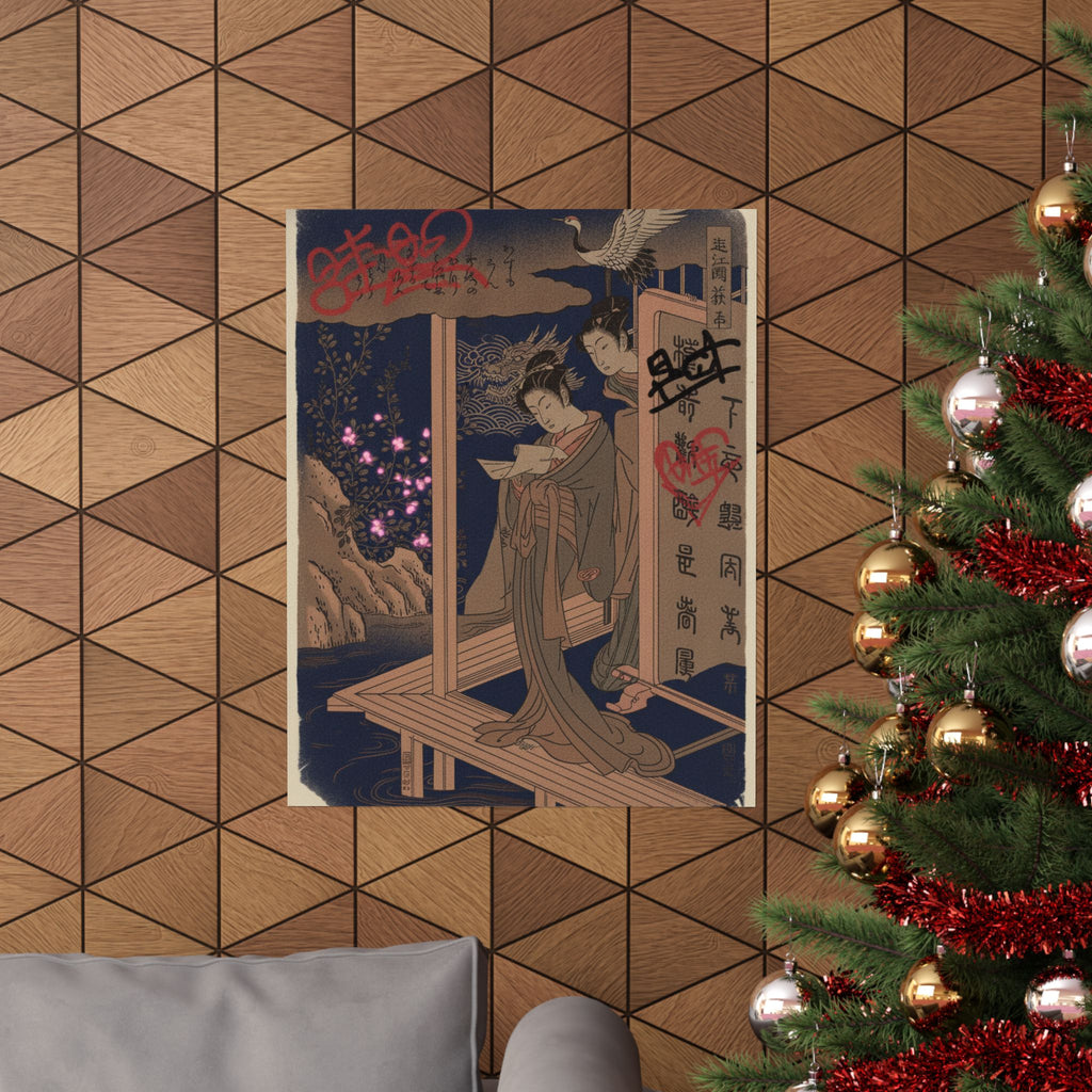 Japanese Street — Bush Clover In Province Of Omi — Matte Poster