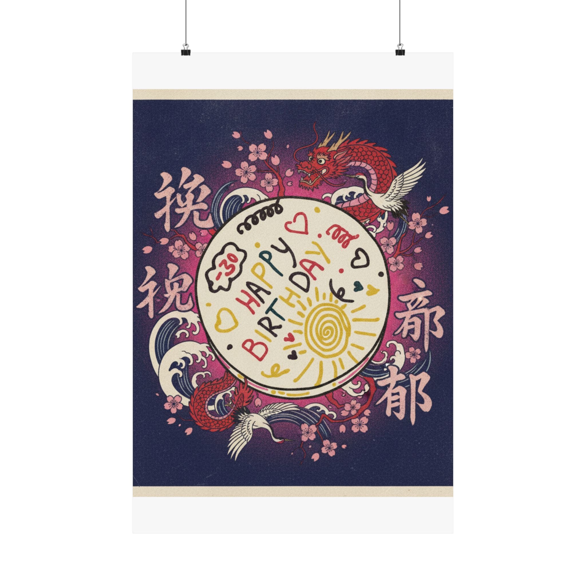 Japanese Street — Cake — Matte Poster