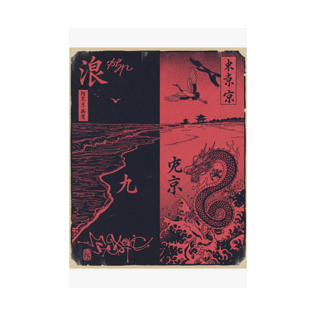 Japanese Street — Beach — Matte Poster