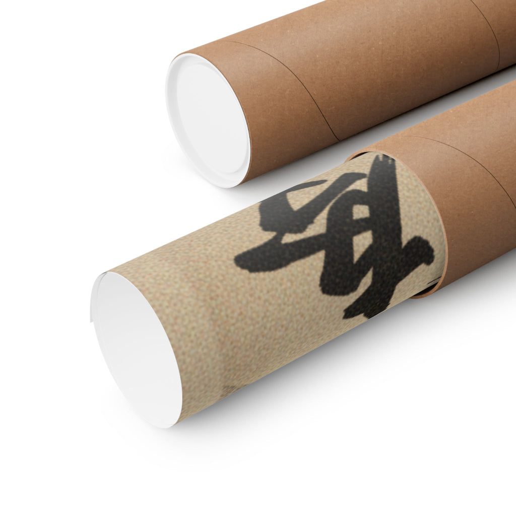 Japanese Street — Golden Pheasant And Pine Shoots In Snow — Matte Poster