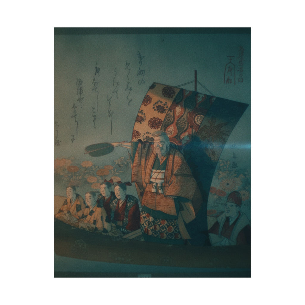 Cinematic — Boat Of Good Fortune — Matte Poster