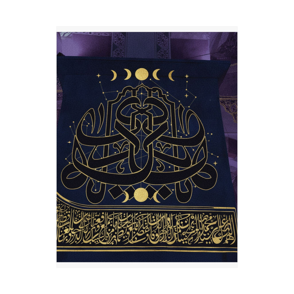 Gold Arabic Calligraphy Moon Phases Navy Matte Poster