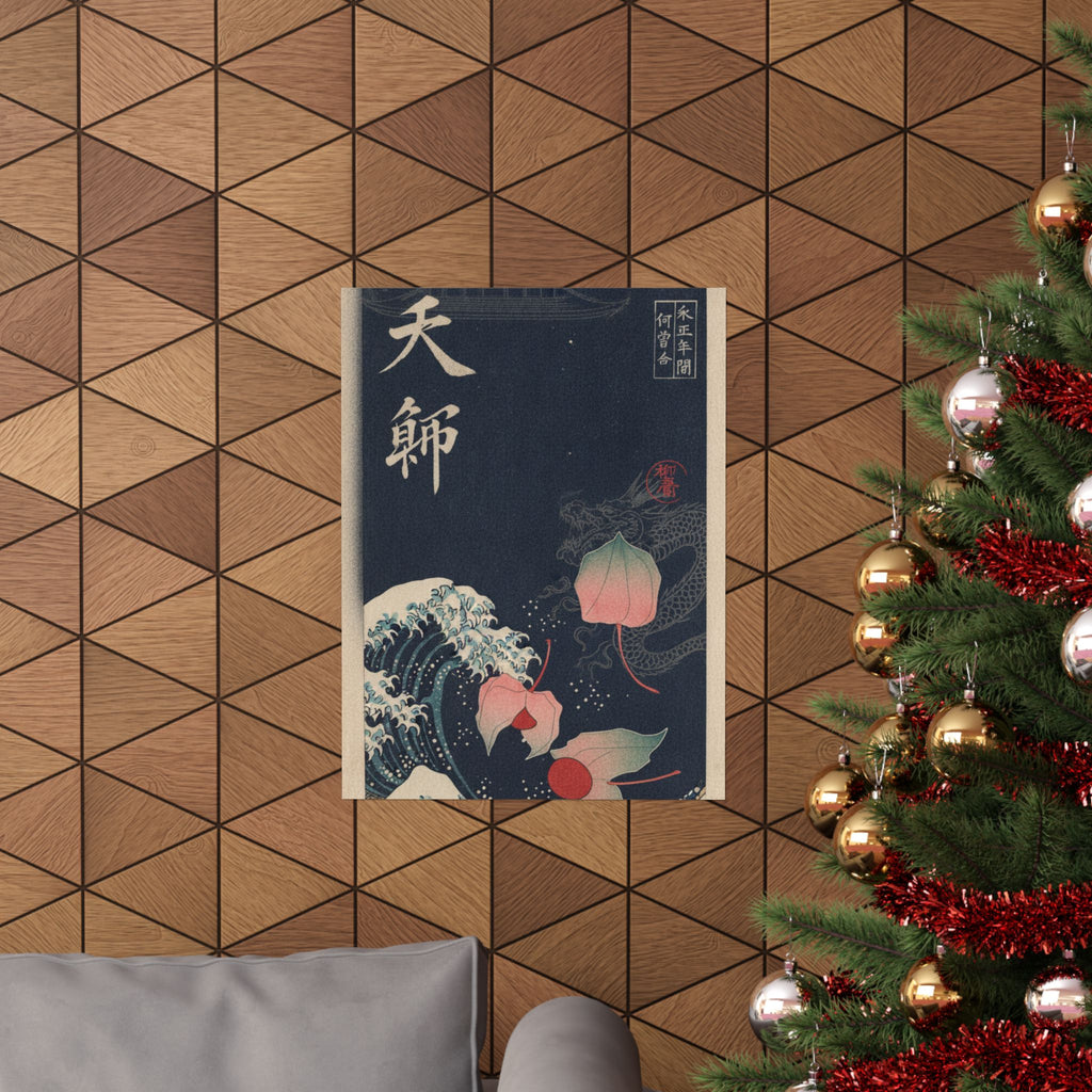 Japanese Street — Winter Cherries — Matte Poster