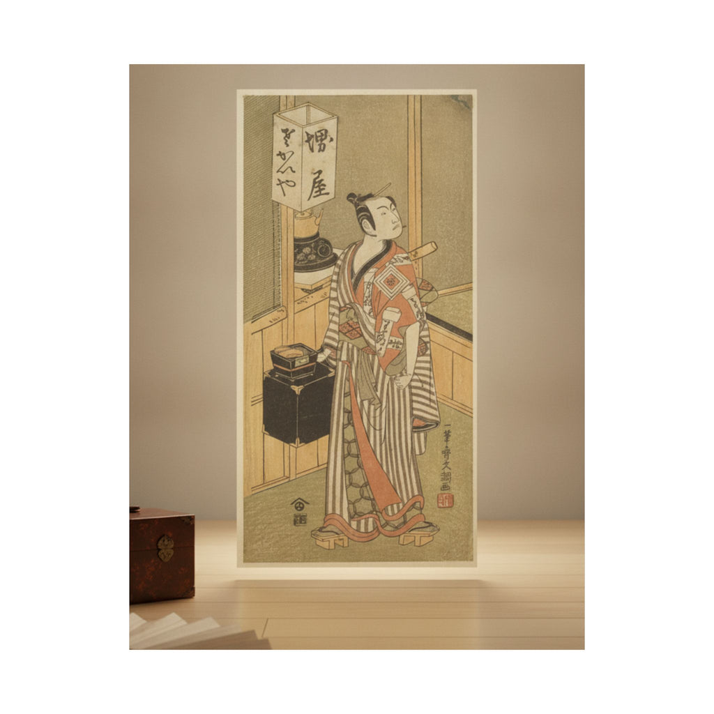 Product Marketing — Ichikawa Komazo I — Matte Poster