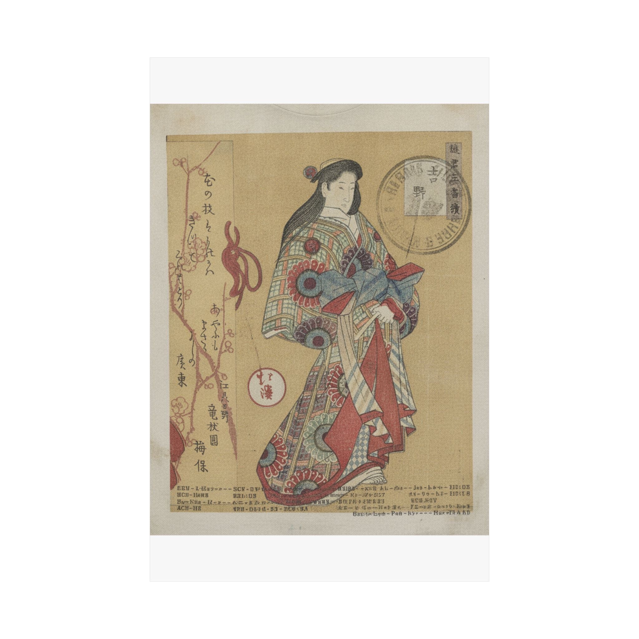 Vintage Bootleg — Figure Of A Woman — Matte Poster