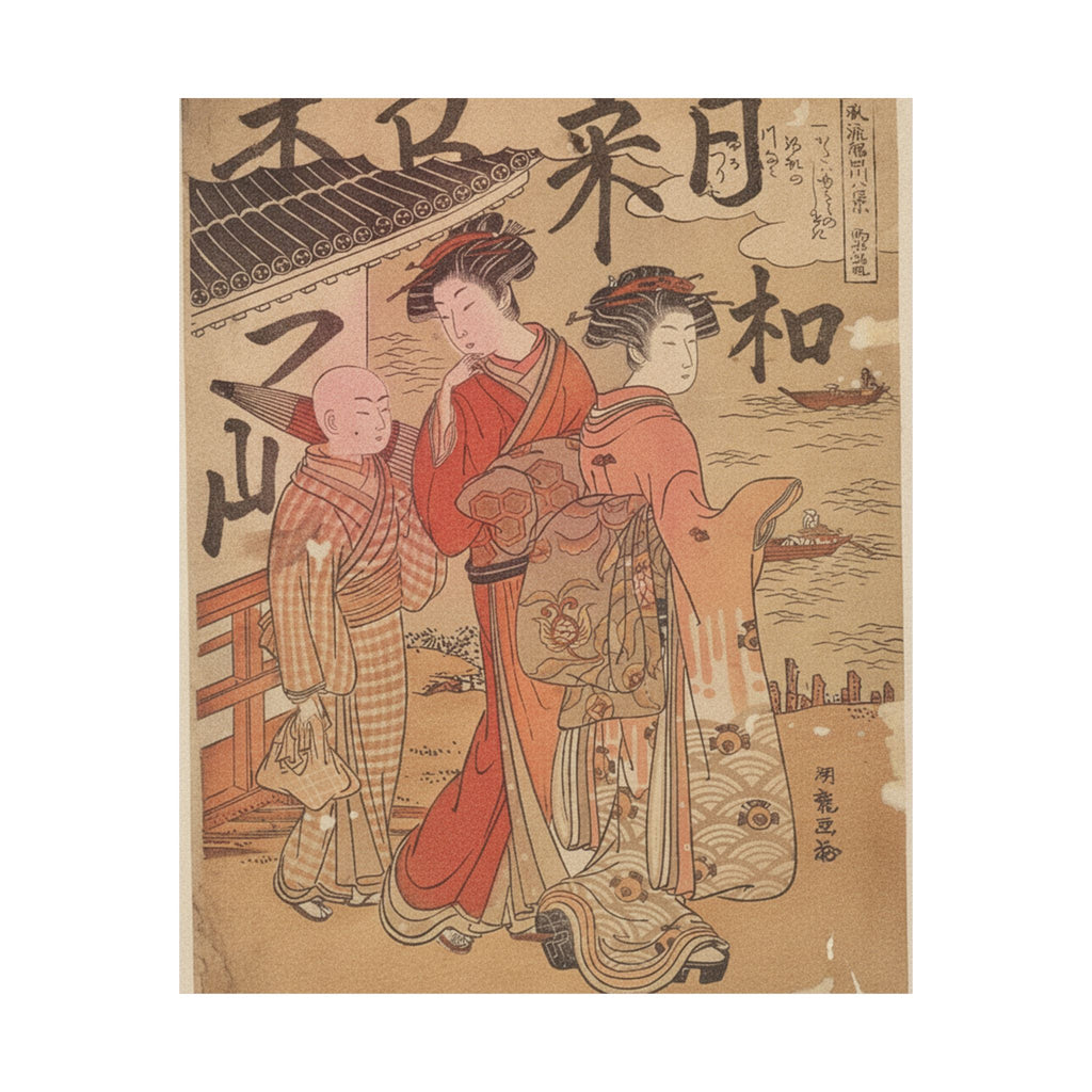 Japanese Street — Returning Boats At Komagata — Matte Poster