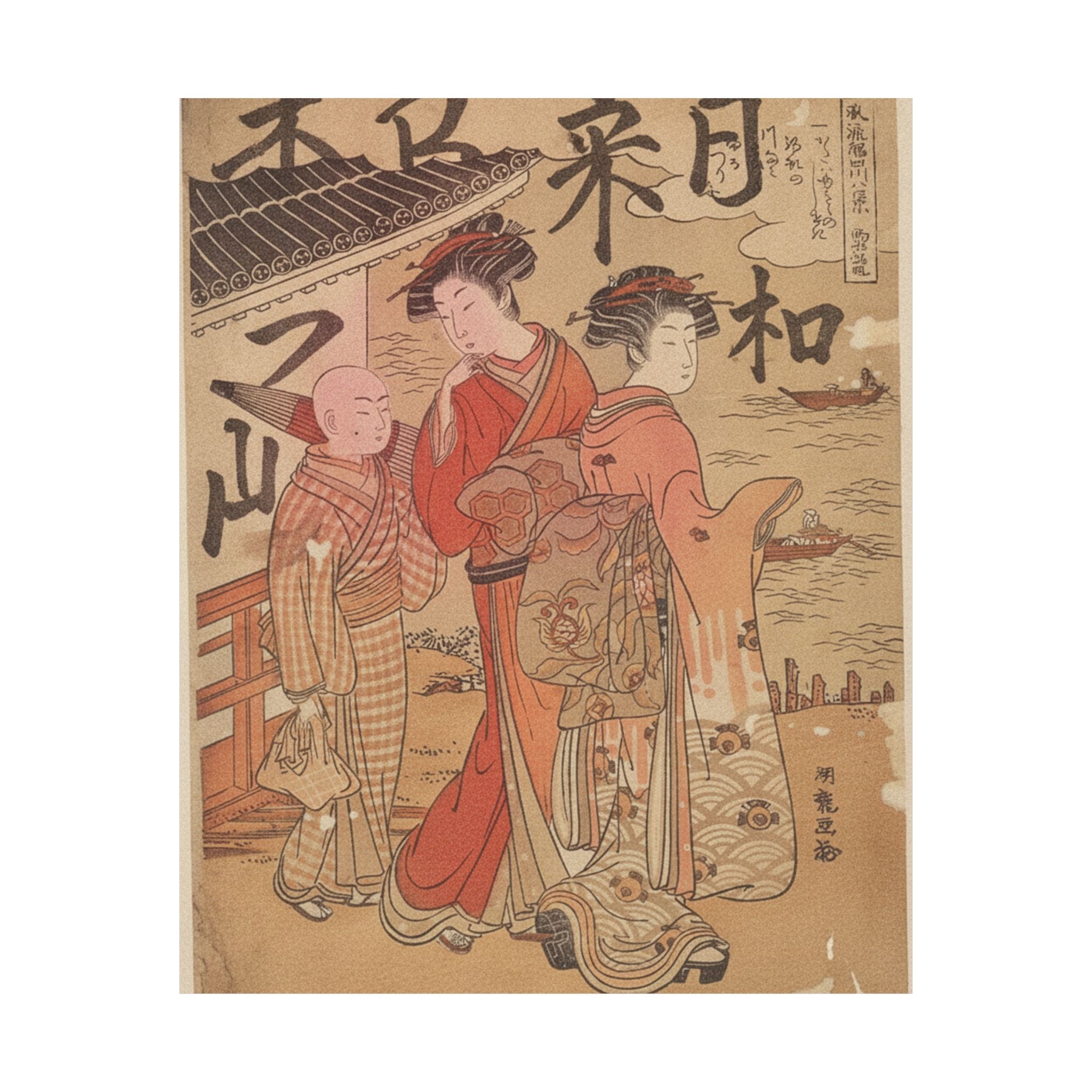 Japanese Street — Returning Boats At Komagata — Matte Poster