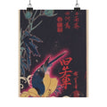 Japanese Street — Blue Bird — Matte Poster