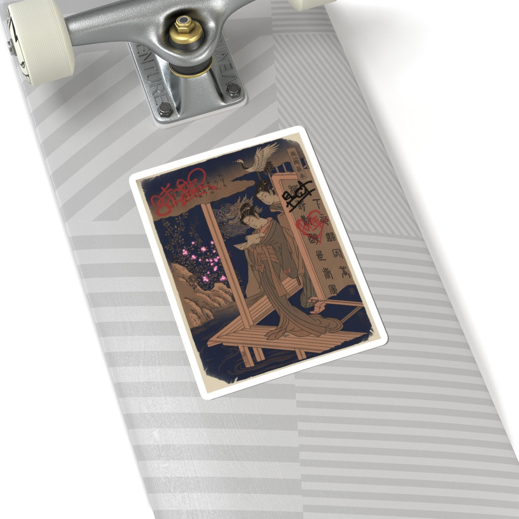 Japanese Street — Bush Clover In Province Of Omi — Kiss-Cut Sticker