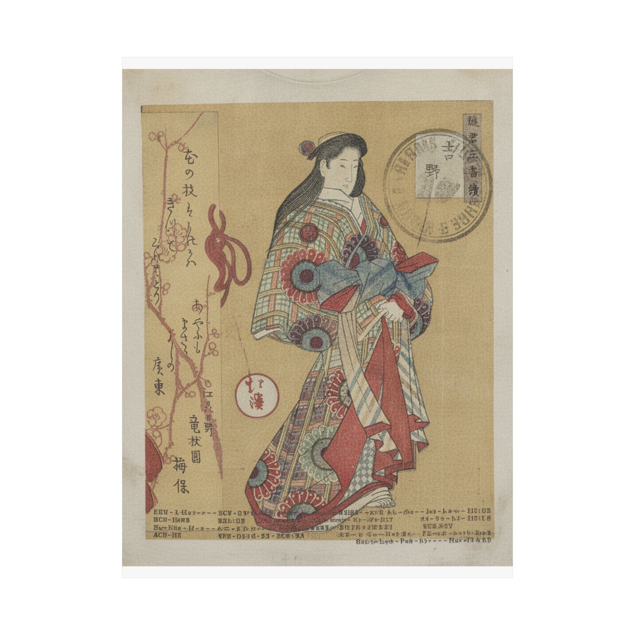 Vintage Bootleg — Figure Of A Woman — Matte Poster