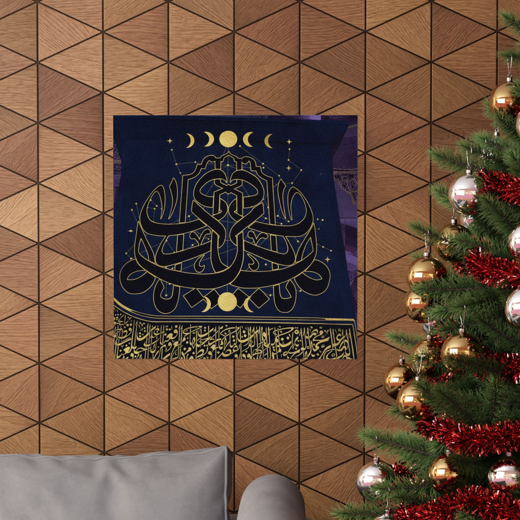 Gold Arabic Calligraphy Moon Phases Navy Matte Poster