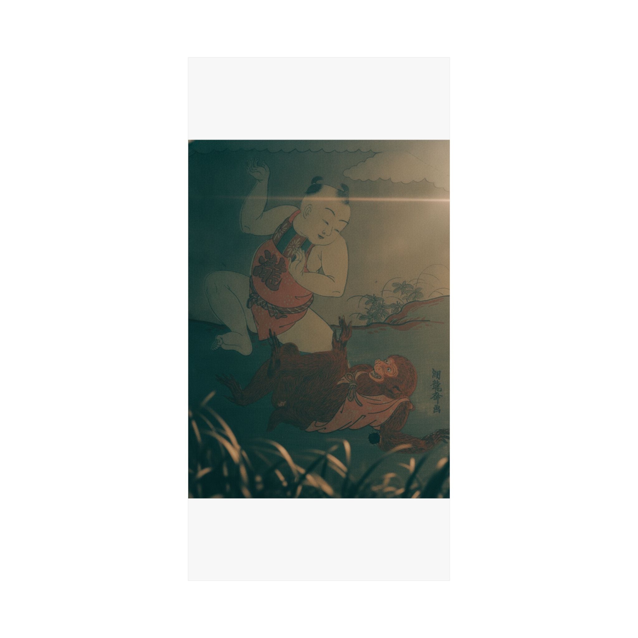 Cinematic — Boy And Monkey Playing — Matte Poster