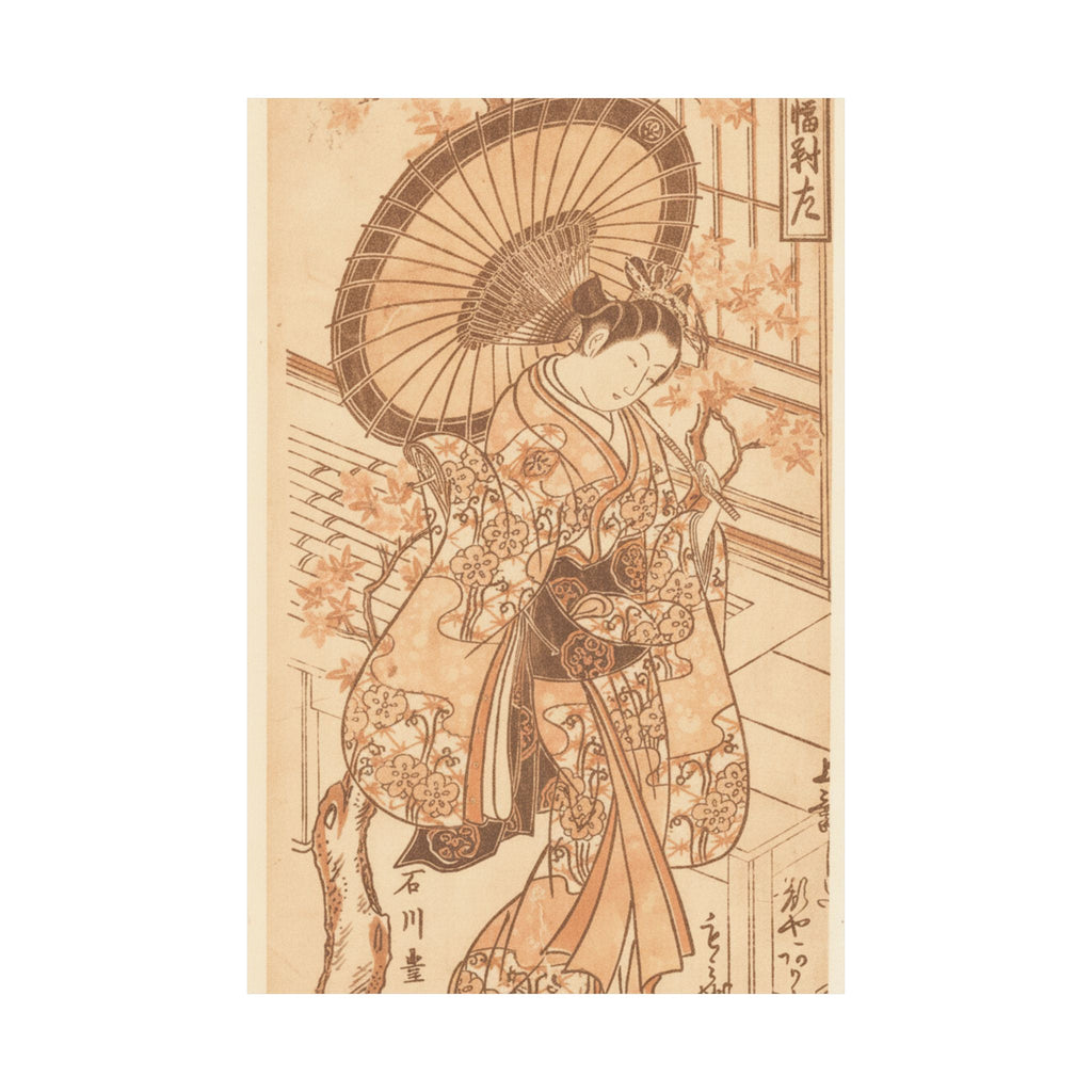 Southern Sunset — Young Lady With Parasol In The Yoshiwara District — Matte Poster
