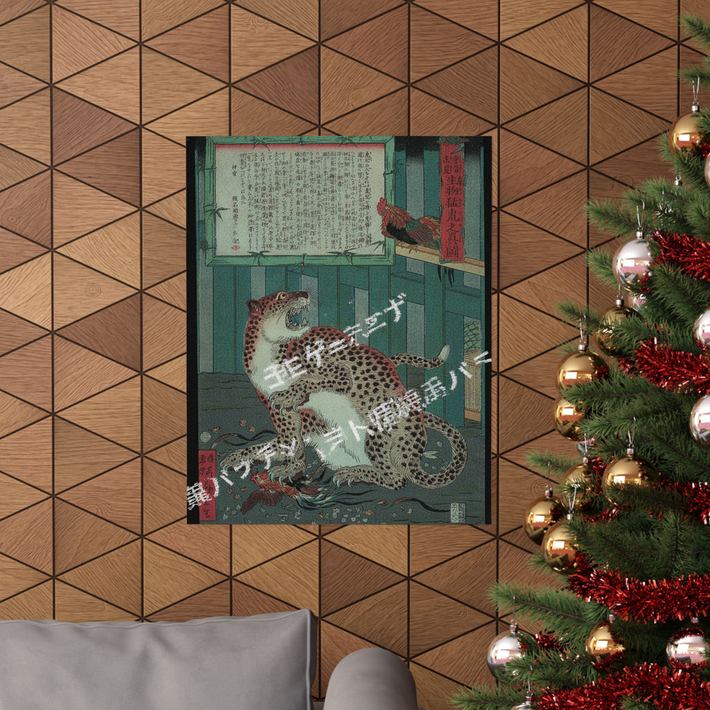 Glitch Culture — Never Seen Before: True Picture Of A Live Wild Tiger (Konjaku Miken, Ikimono Mōk — Matte Poster