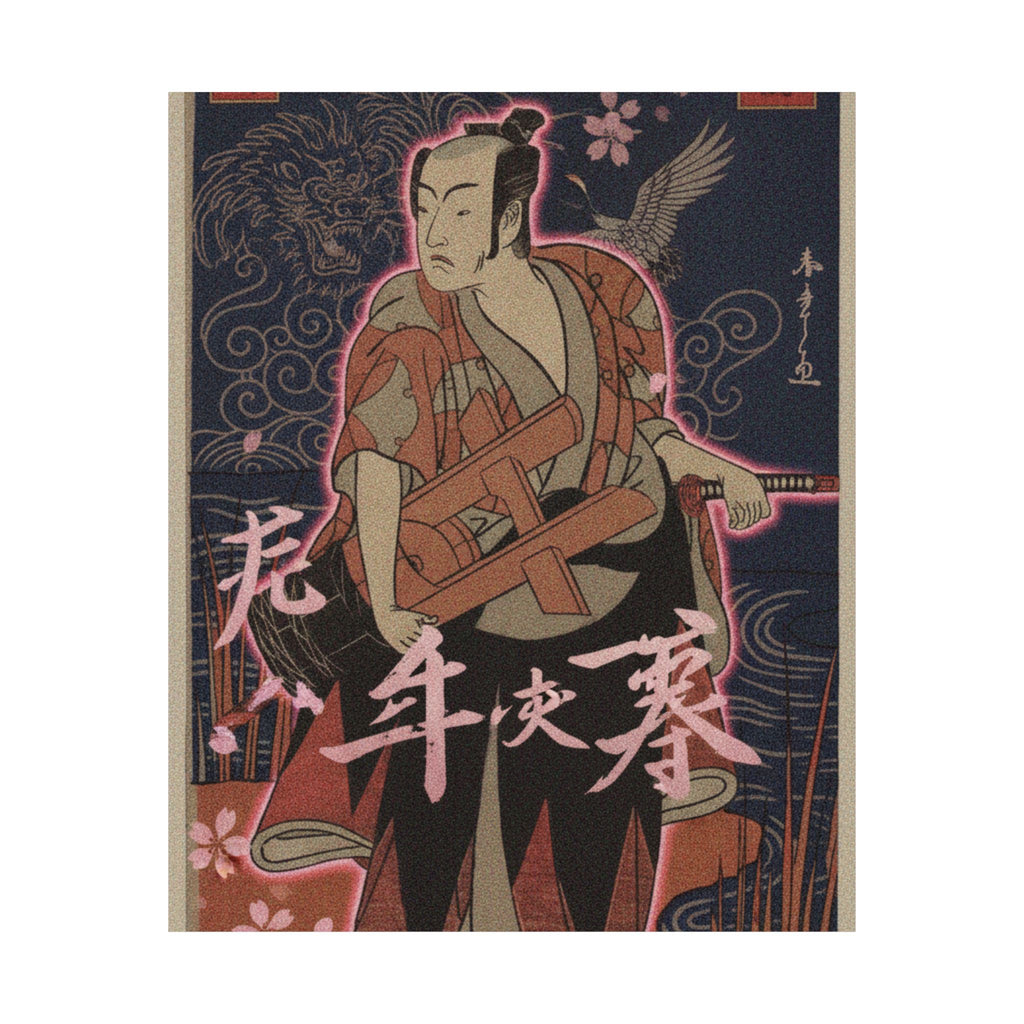 Japanese Street — The Fourth Matsumoto Koshiro As A Man Standing On The Bank Of A River — Matte Poster