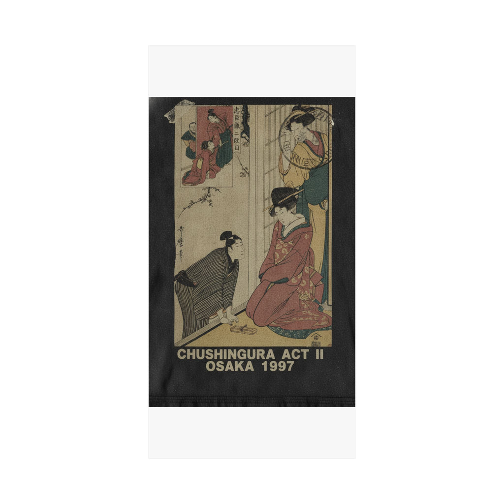 Vintage Bootleg — A Young Man At The Side Of A House — Matte Poster