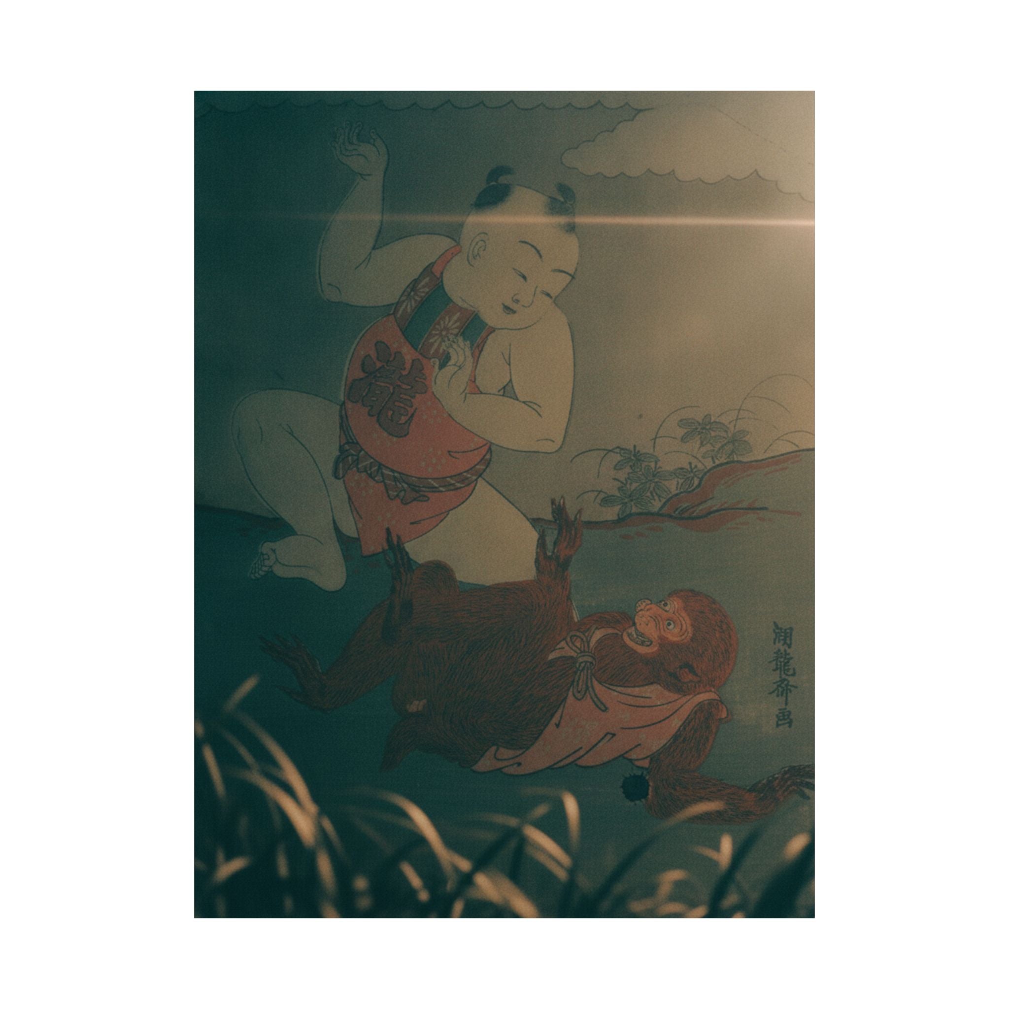 Cinematic — Boy And Monkey Playing — Matte Poster