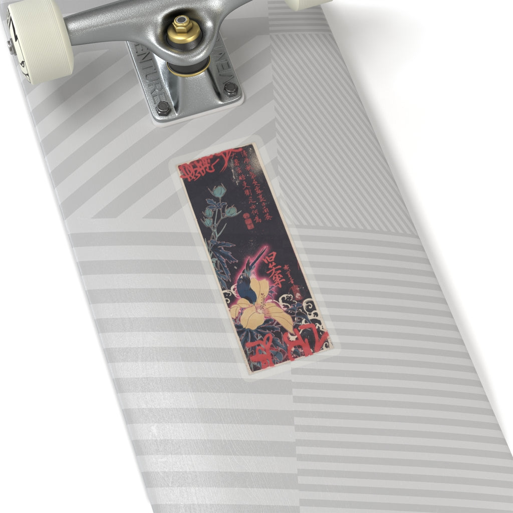 Japanese Street — Blue Bird — Kiss-Cut Sticker