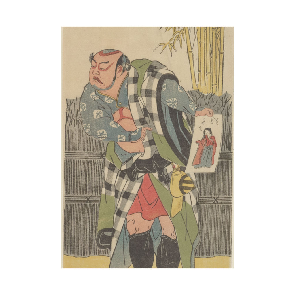 Watercolor — Kabuki Actor Kataoka Nizaemon Vii — Matte Poster
