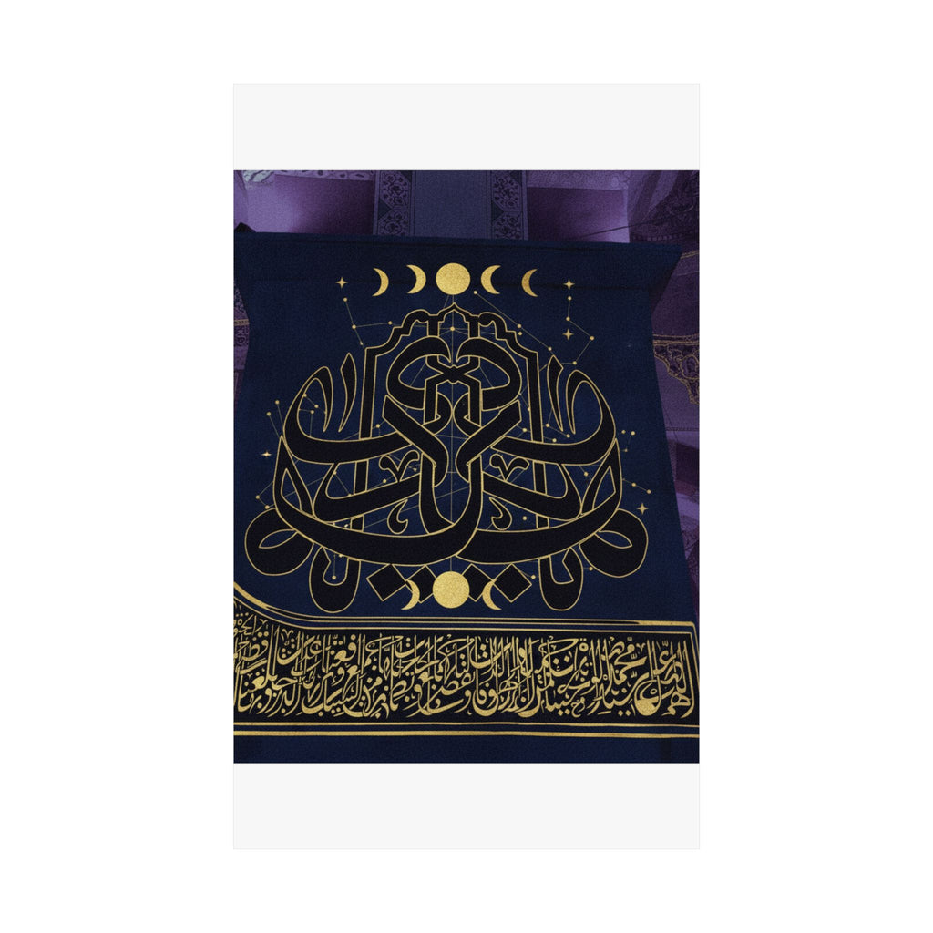 Gold Arabic Calligraphy Moon Phases Navy Matte Poster