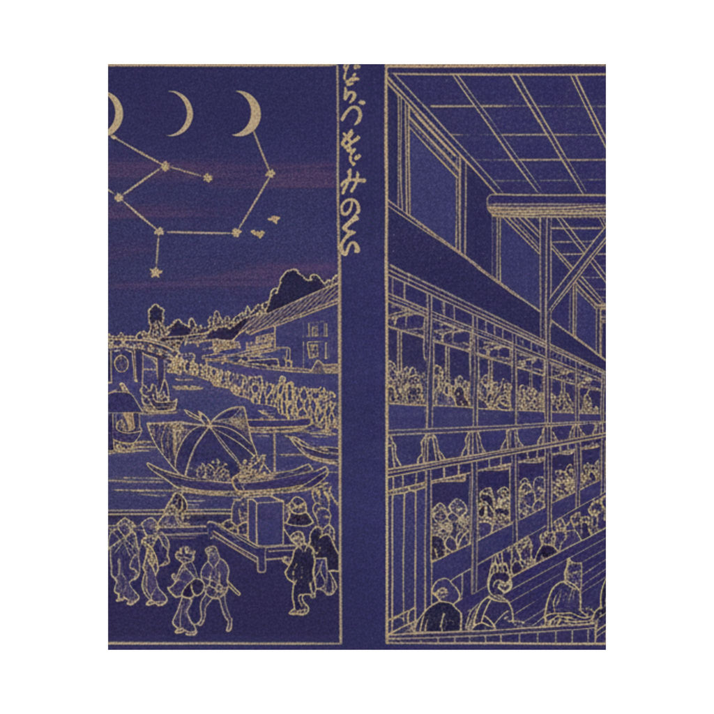 Celestial — Cooling At Nakazu/ Kabuki Theater — Matte Poster