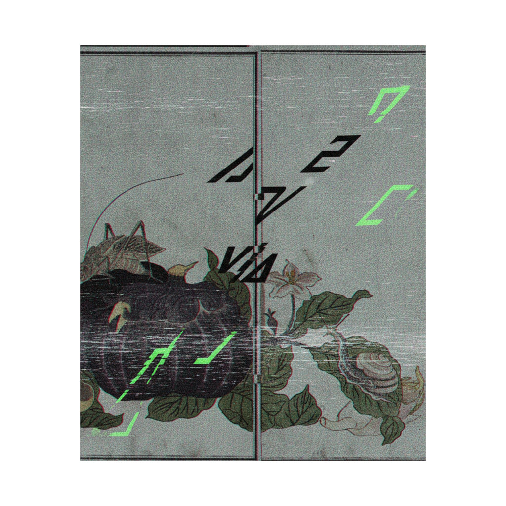 Glitch Culture — Land Snail (Katatsumuri); Giant Katydid (Kutsuwamushi), From The Picture Book Of — Matte Poster