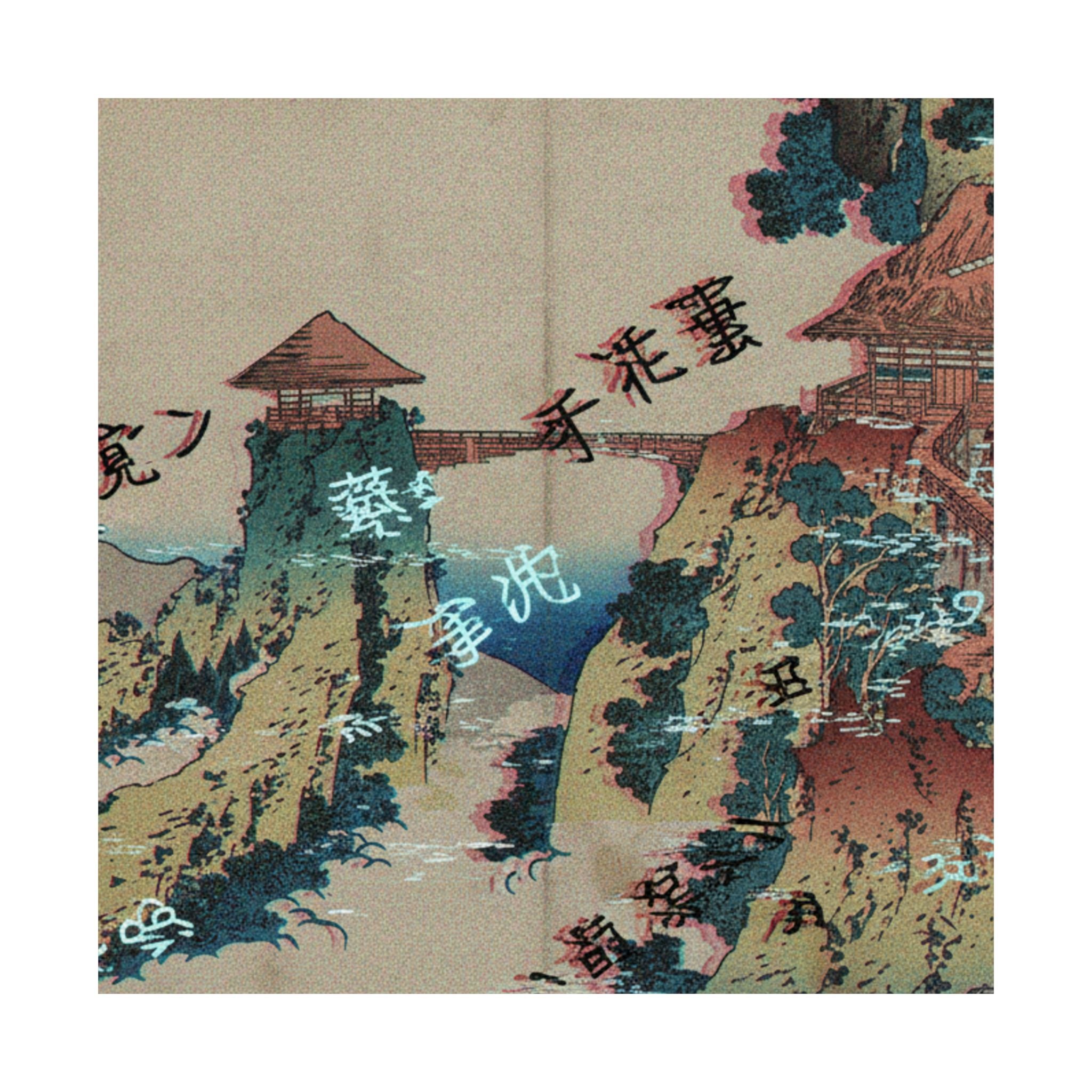 Glitch Culture — The Hanging-Cloud Bridge At Mount Gyōdō Near Ashikaga (Ashikaga Gyōdōzan Kumo No — Matte Poster