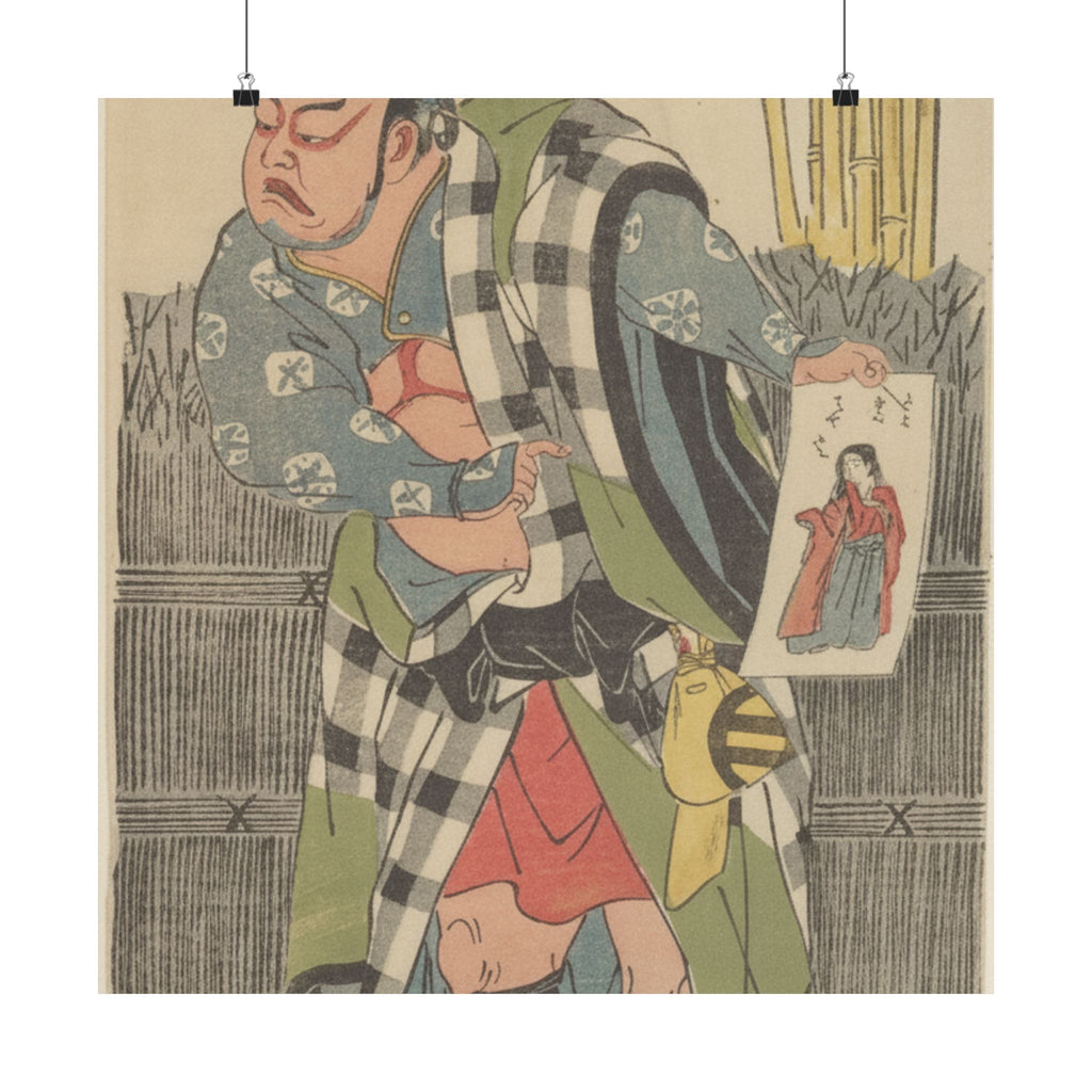 Watercolor — Kabuki Actor Kataoka Nizaemon Vii — Matte Poster