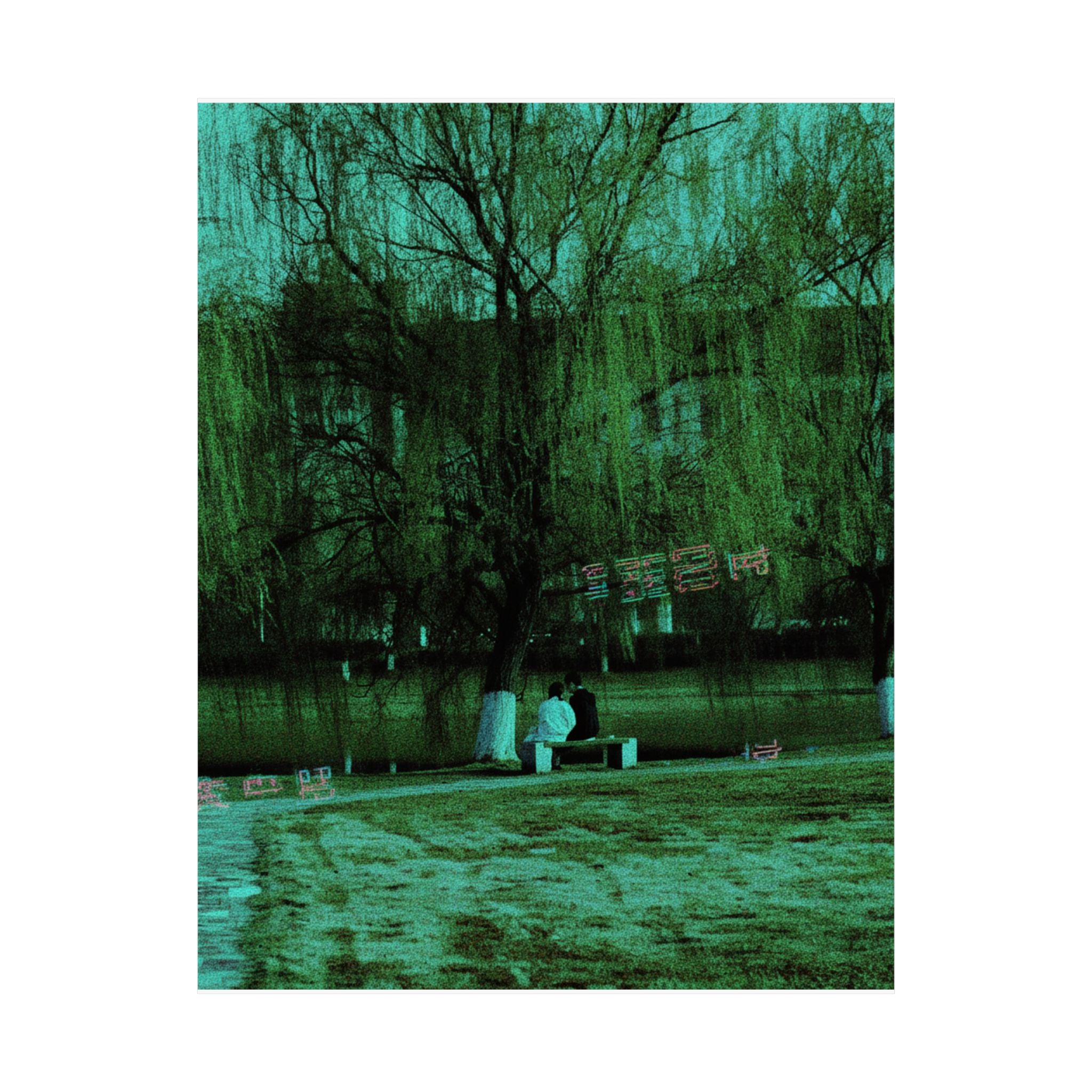 Glitch Culture — Person — Matte Poster