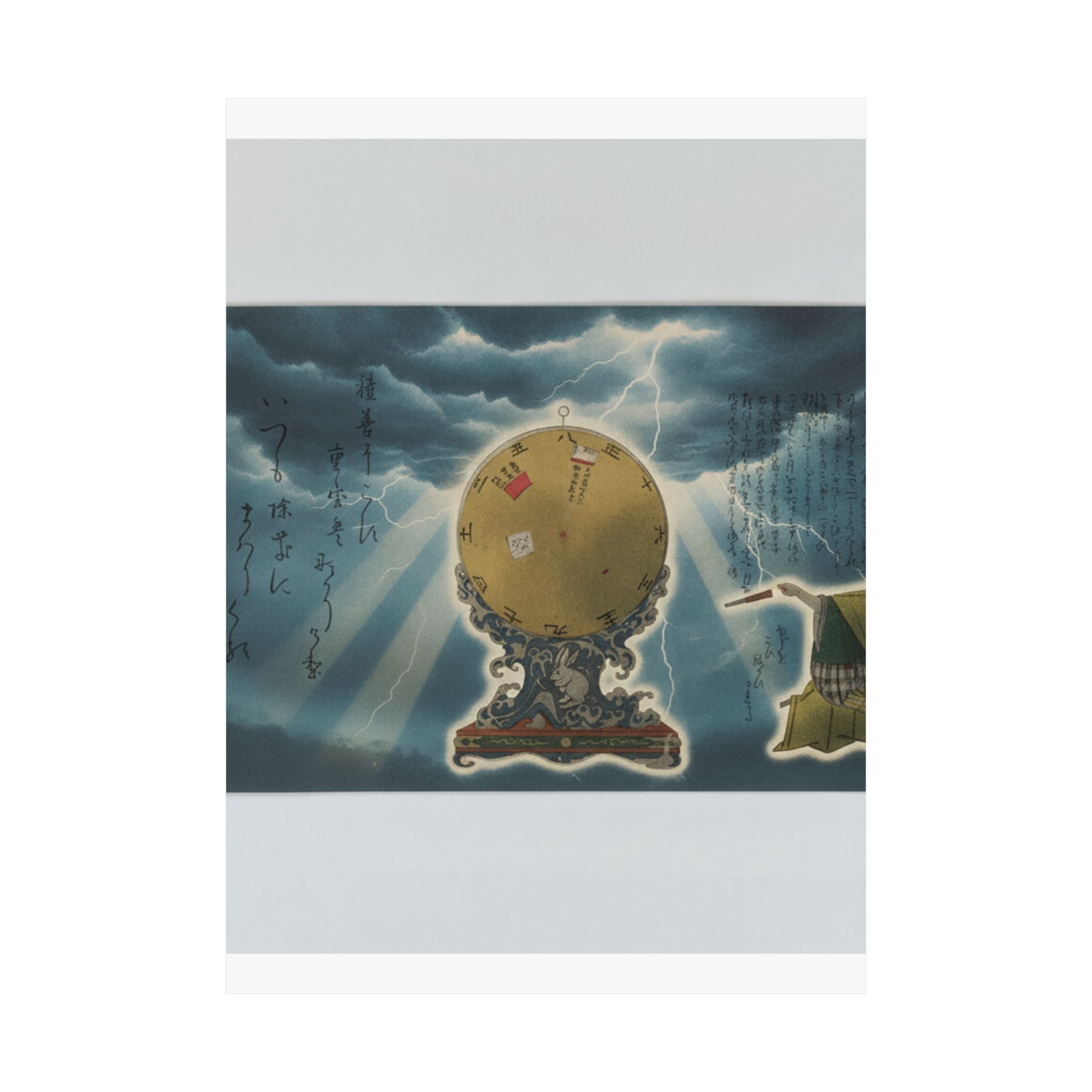 Dramatic Storm — Moveable Rotating Calendar Mounted On Elaborate Wave-Base With Rabbit Crest — Matte Poster