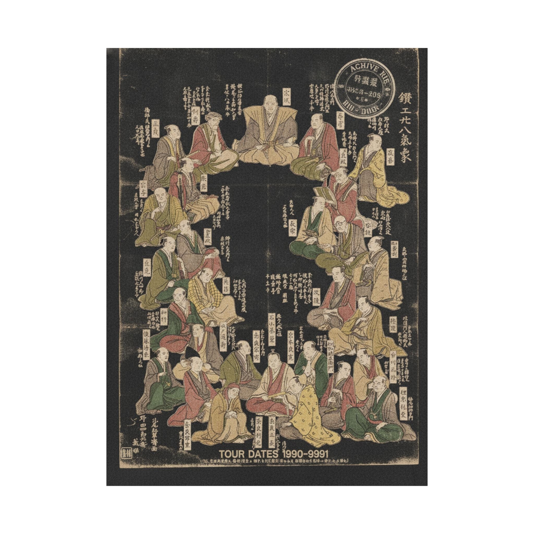 Vintage Bootleg — Portraits Of Twenty-Eight Metal Artists — Matte Poster