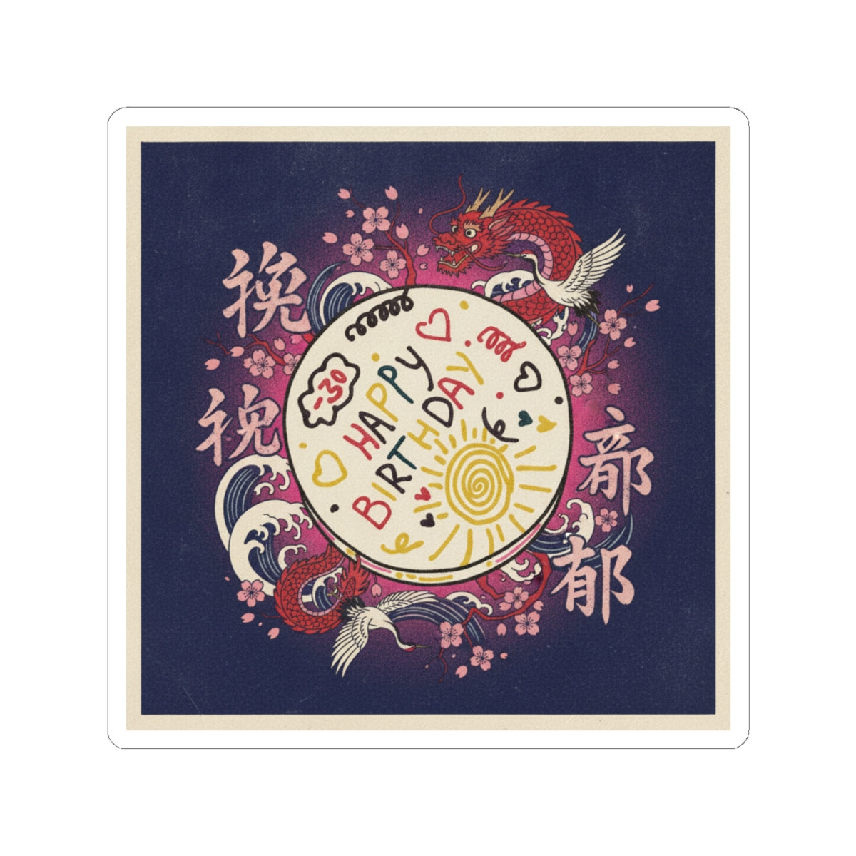 Japanese Street — Cake — Kiss-Cut Sticker