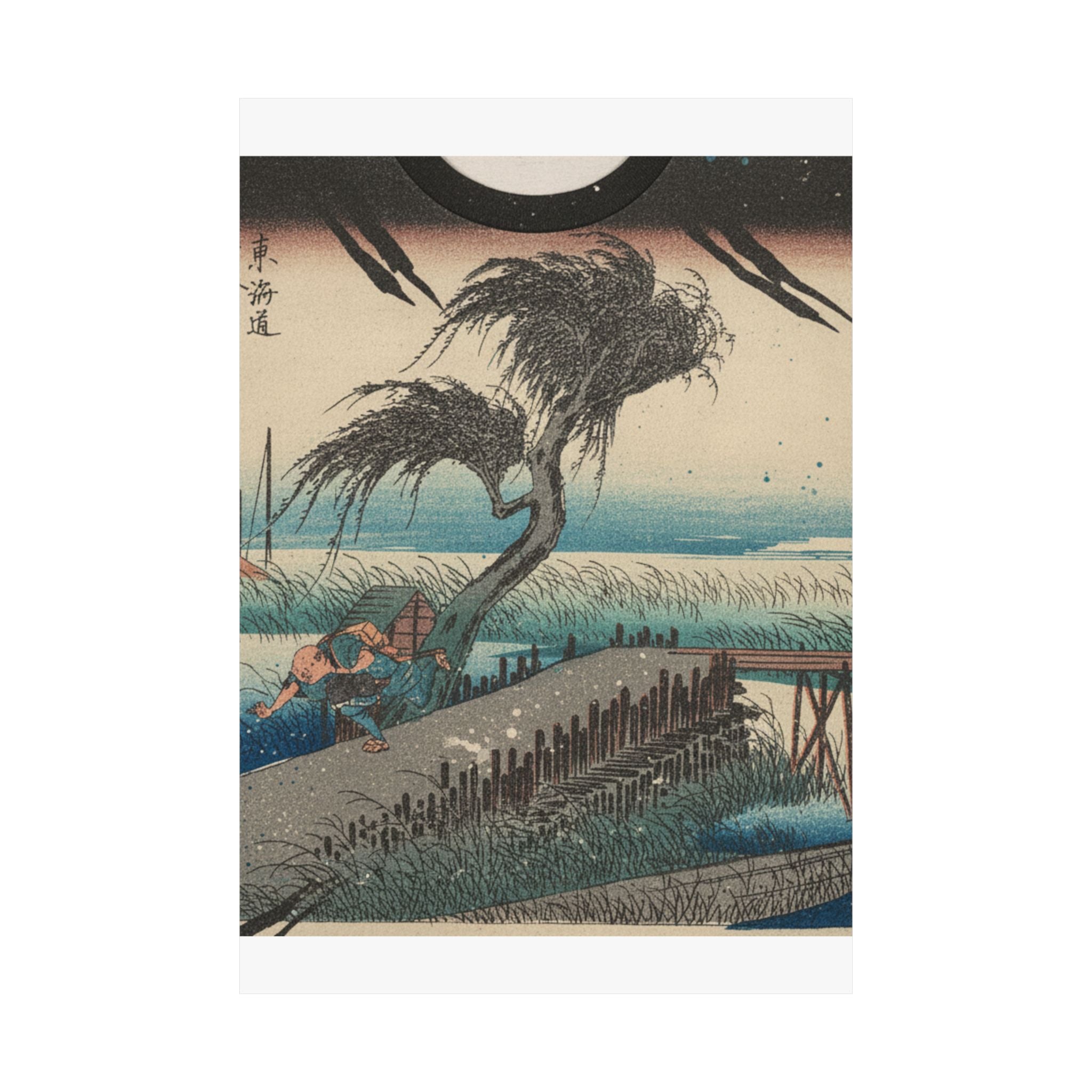 Botanical — Yokkaichi, Sanchokawa — Matte Poster