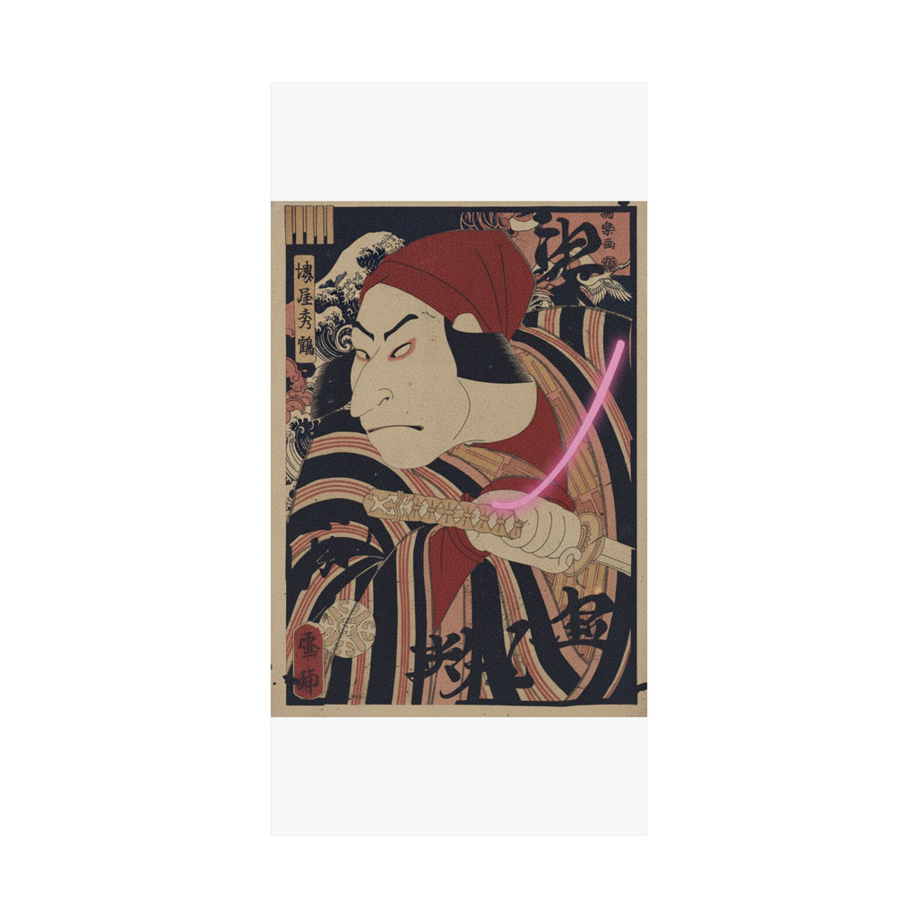 Japanese Street — Nakamura Nakazo Ii As Prince Koretaka Disguised In The Play Ōshukubai Koi No Hat — Matte Poster
