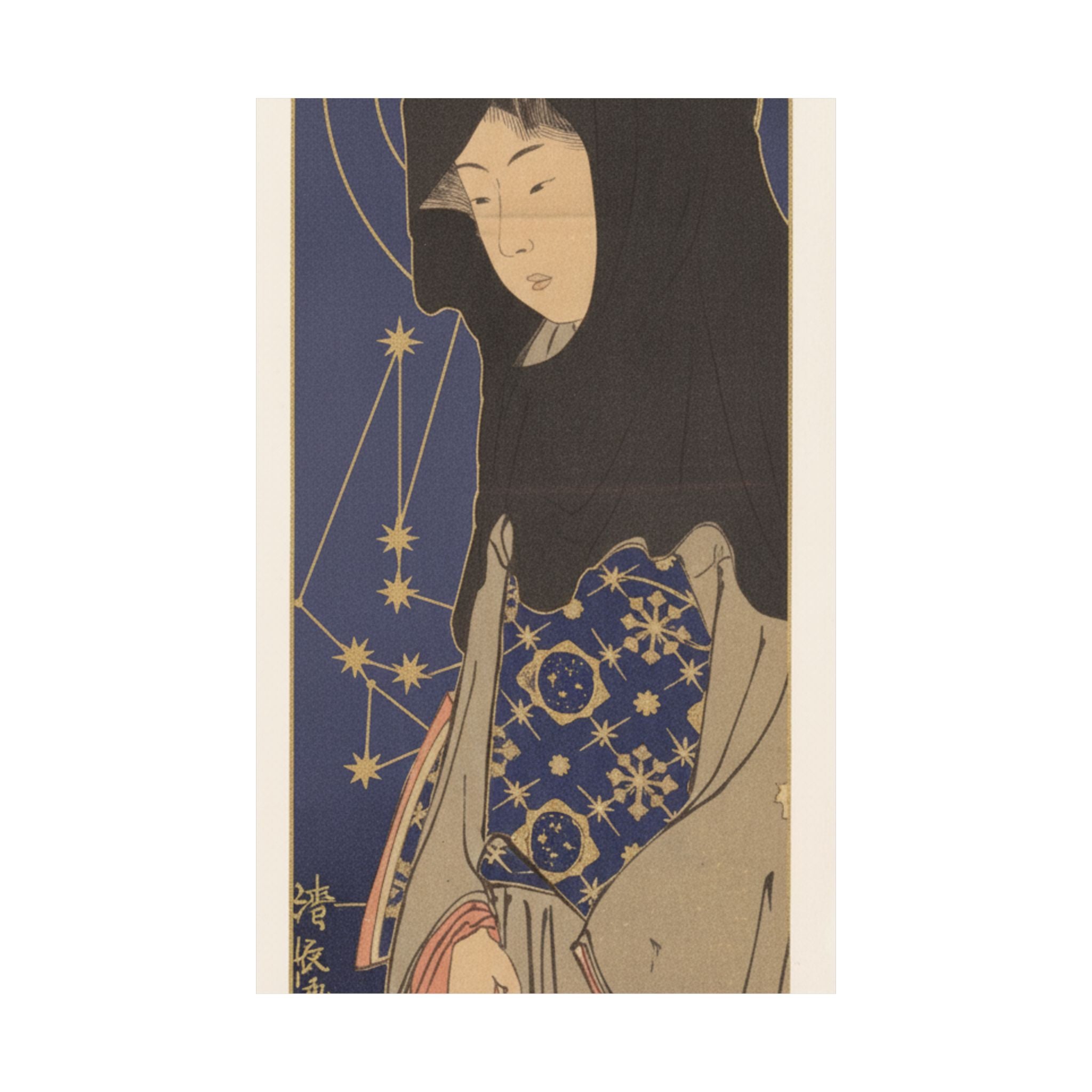 Celestial — A Young Woman With A Black Hood — Matte Poster