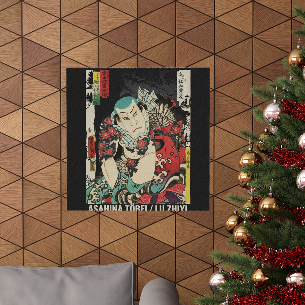 Streetwear Collage — The Actor Nakamura Fukusuke I As Asahina Tōbei, Likened To Lu Zhishen The Tattoo — Matte Poster