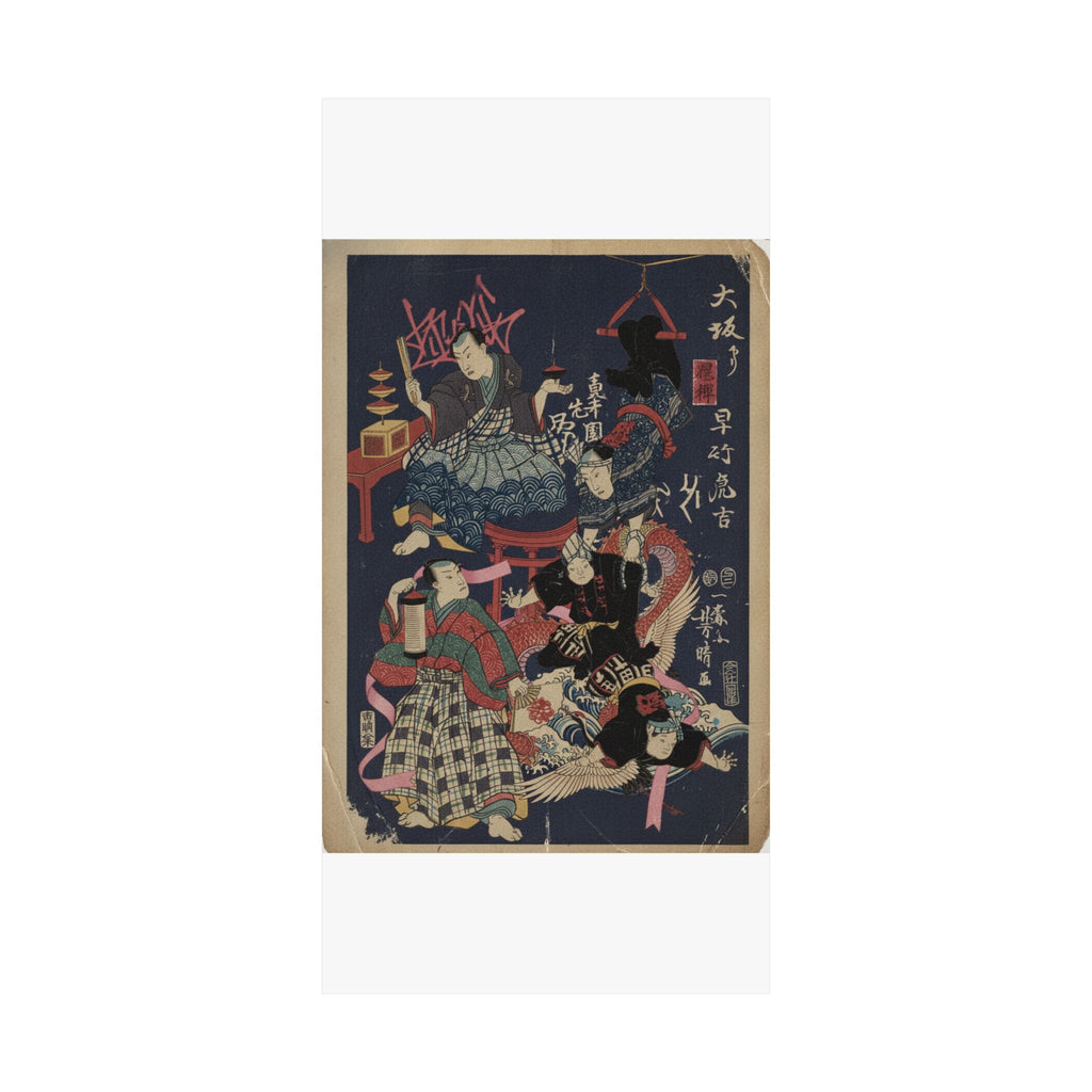 Japanese Street — Hayatake Torakichi From Osaka — Matte Poster