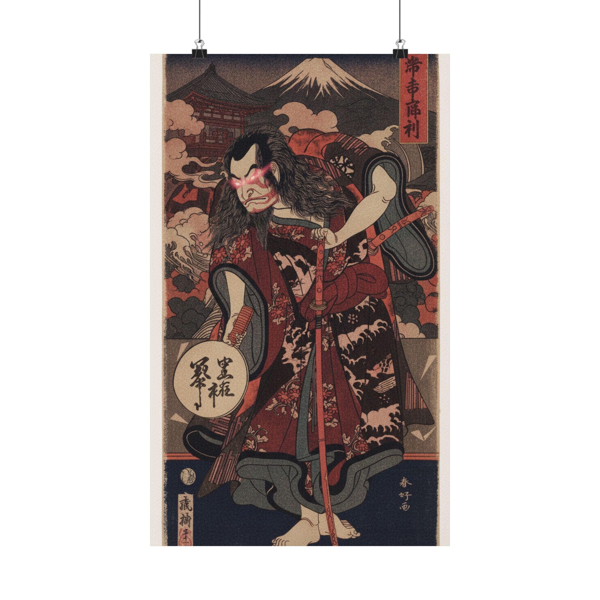 Japanese Street — The First Nakamura Nakazo As A Samurai — Matte Poster
