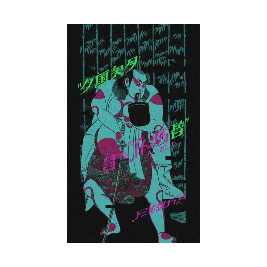 Glitch Culture — The Actor Otani Hiroji Iii, Armed With A Sword — Matte Poster