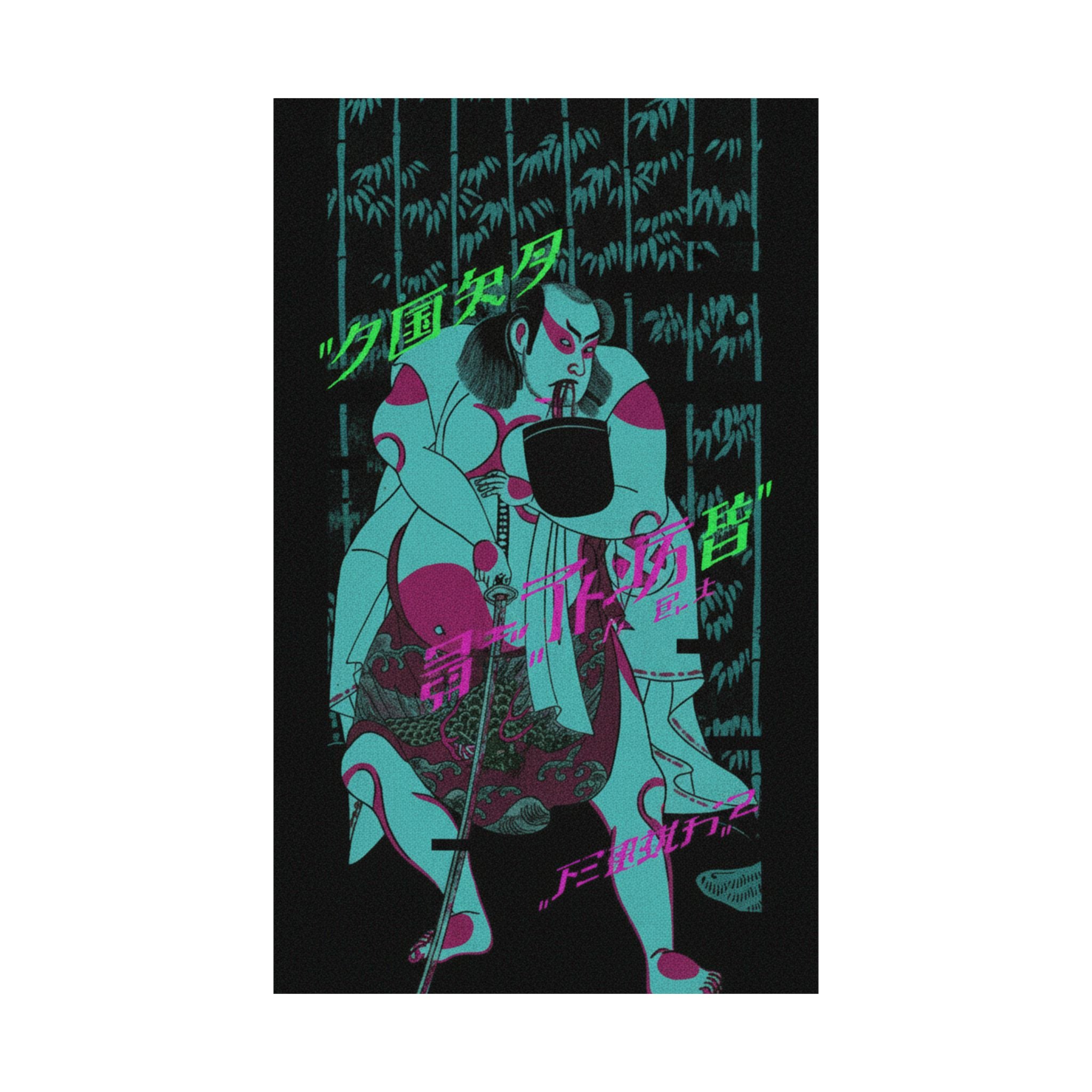 Glitch Culture — The Actor Otani Hiroji Iii, Armed With A Sword — Matte Poster