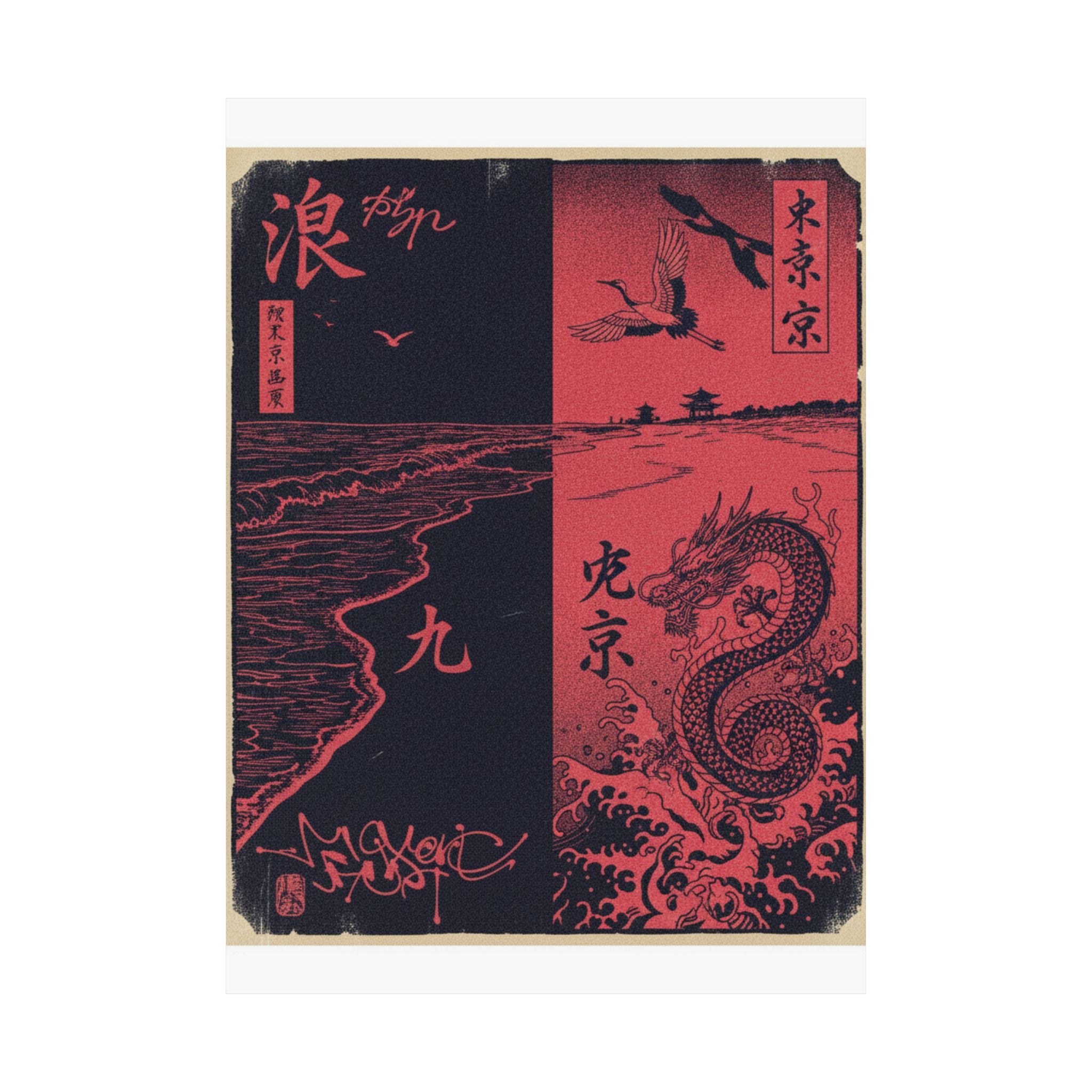 Japanese Street — Beach — Matte Poster