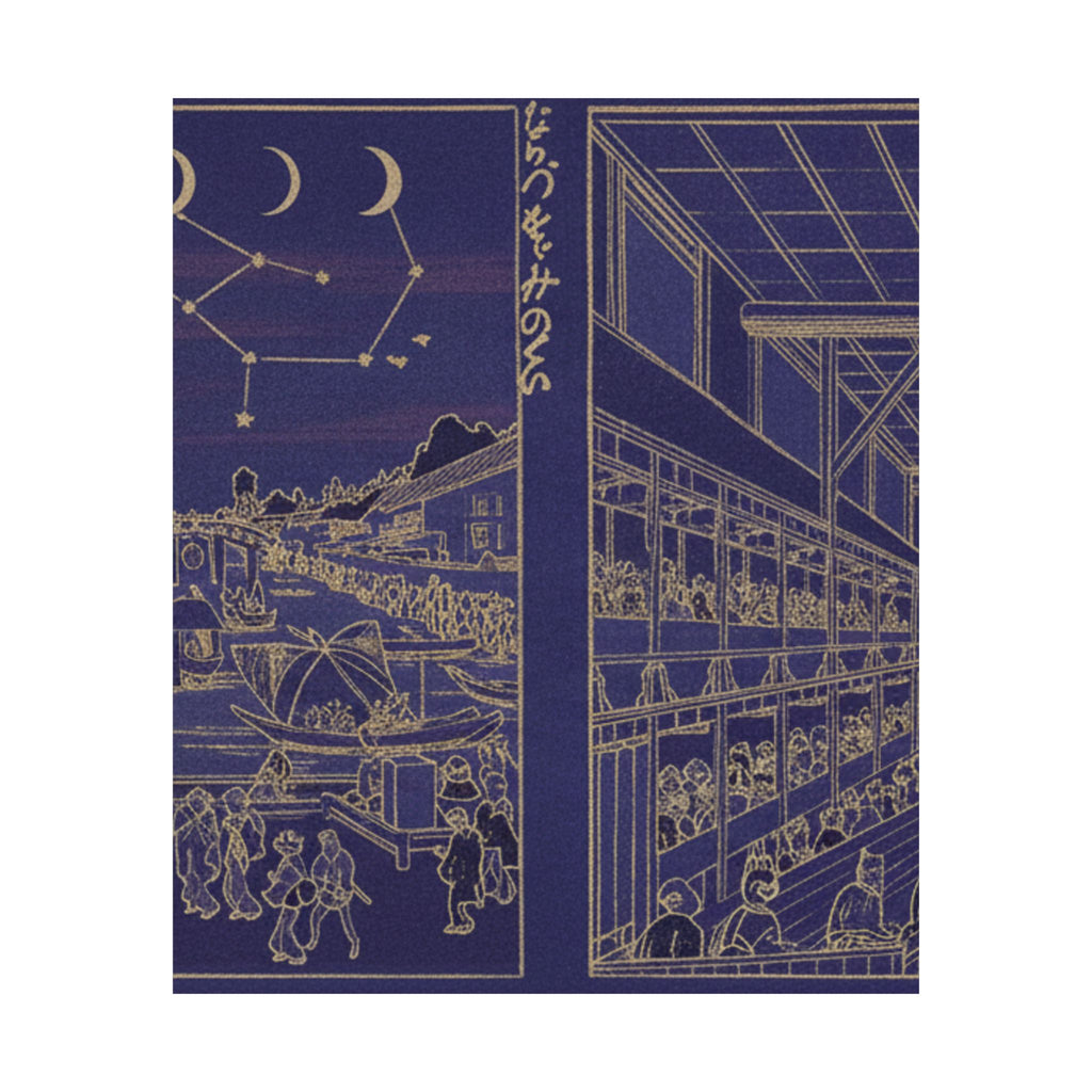 Celestial — Cooling At Nakazu/ Kabuki Theater — Matte Poster