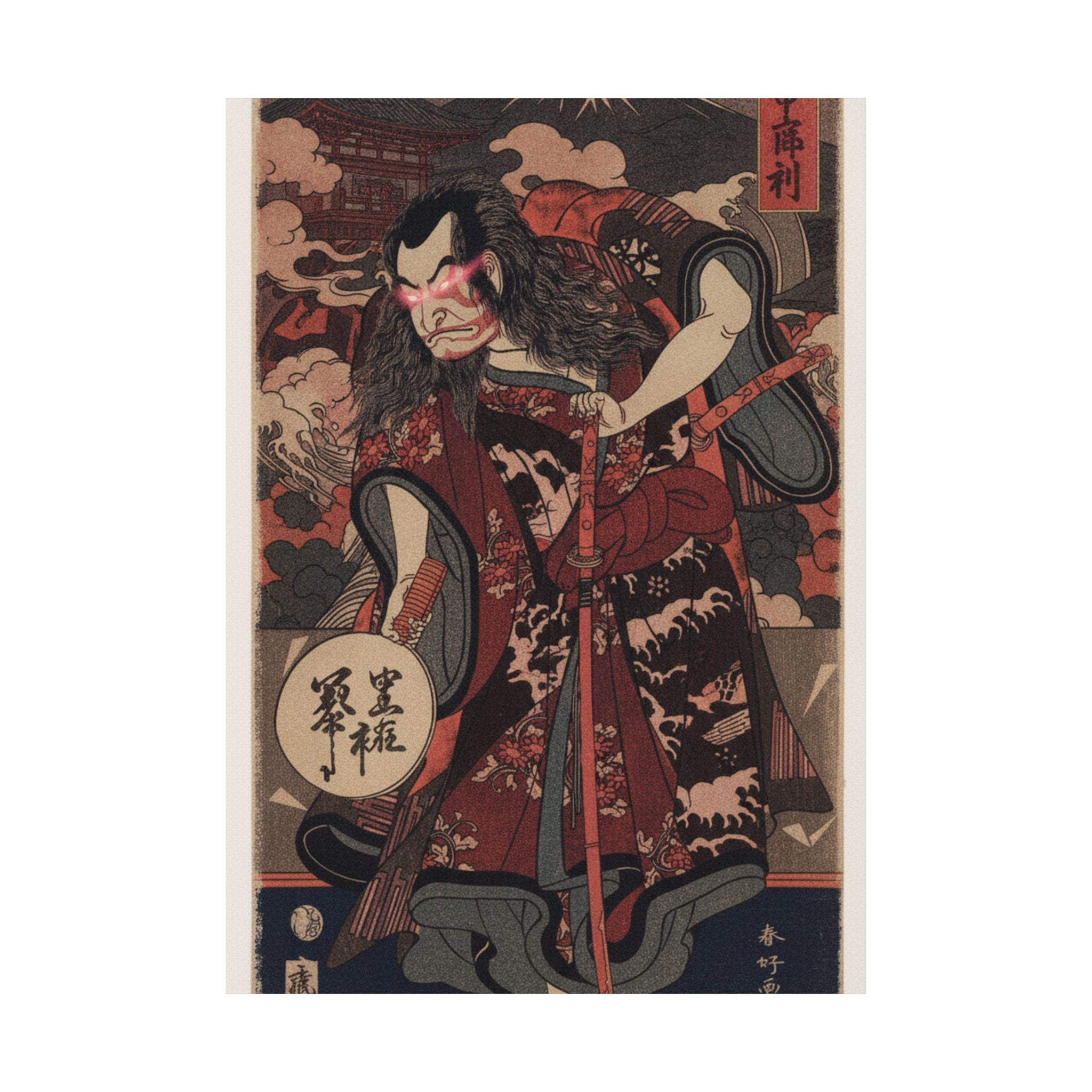 Japanese Street — The First Nakamura Nakazo As A Samurai — Matte Poster