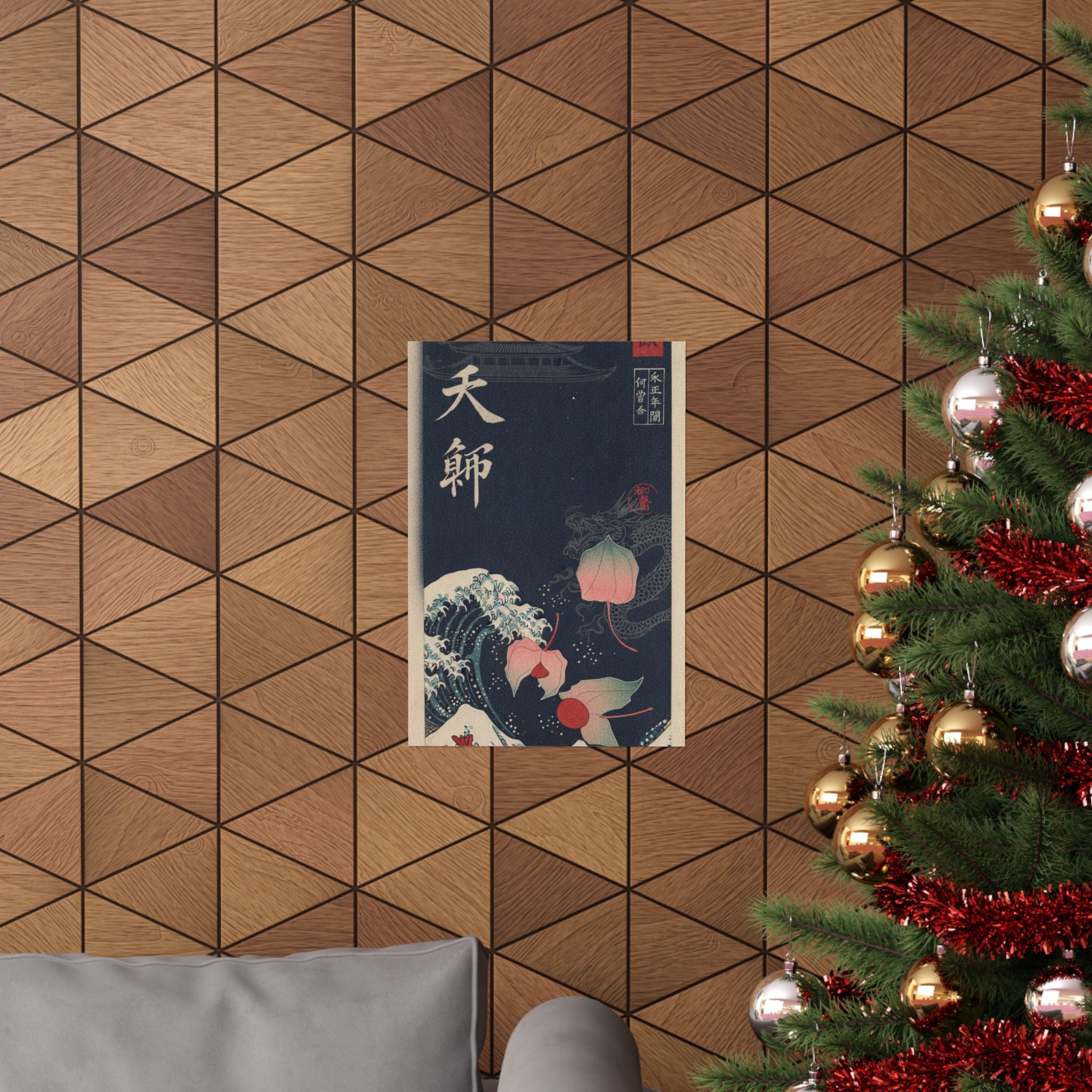 Japanese Street — Winter Cherries — Matte Poster