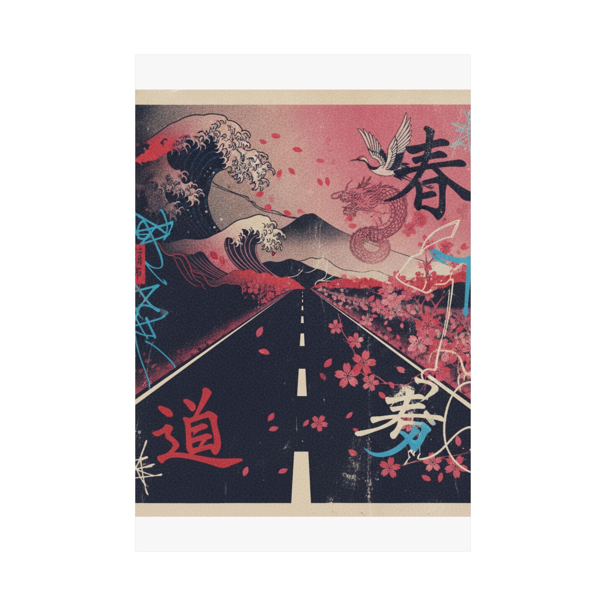 Japanese Street — Road — Matte Poster
